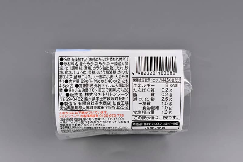 めぐ　送料分 三菱 おすすめ品 EL-SK4012N/3 AHTZ LEDスクエアライト □350 埋