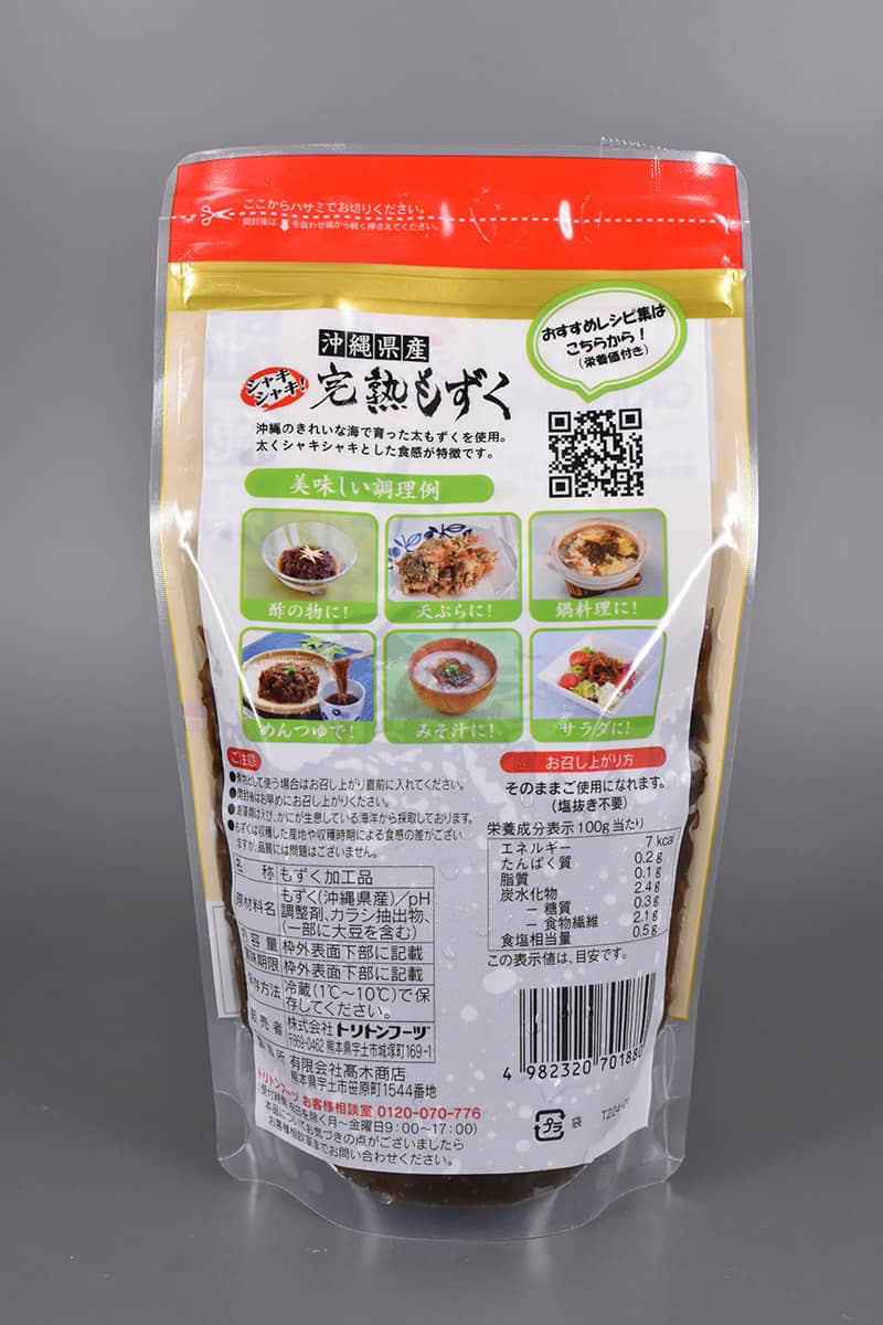 【月末限定セット】食品サンプル　ドリンク4点セット　8/31 23：59まで 牛乳屋さんが作った 乳製品 ドリンク セット 3種 計9本 宮崎県産