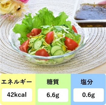 野菜サラダに味付もずくをかけて