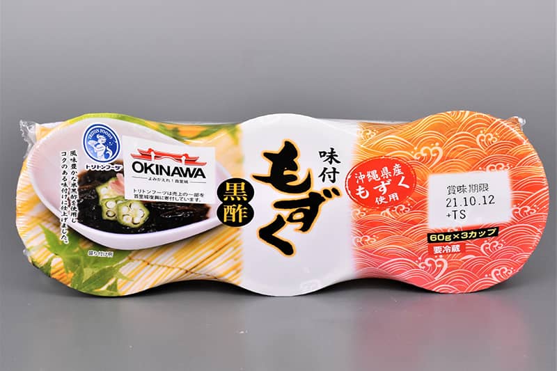 もずく 丸カップ味付もずく(黒酢) | 株式会社トリトンフーヅ