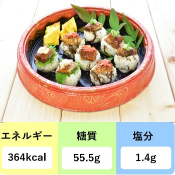 もずくご飯で鰻の手まり寿司