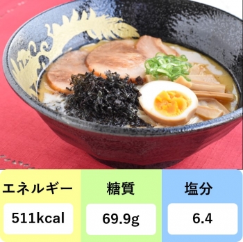 雅海苔のラーメン