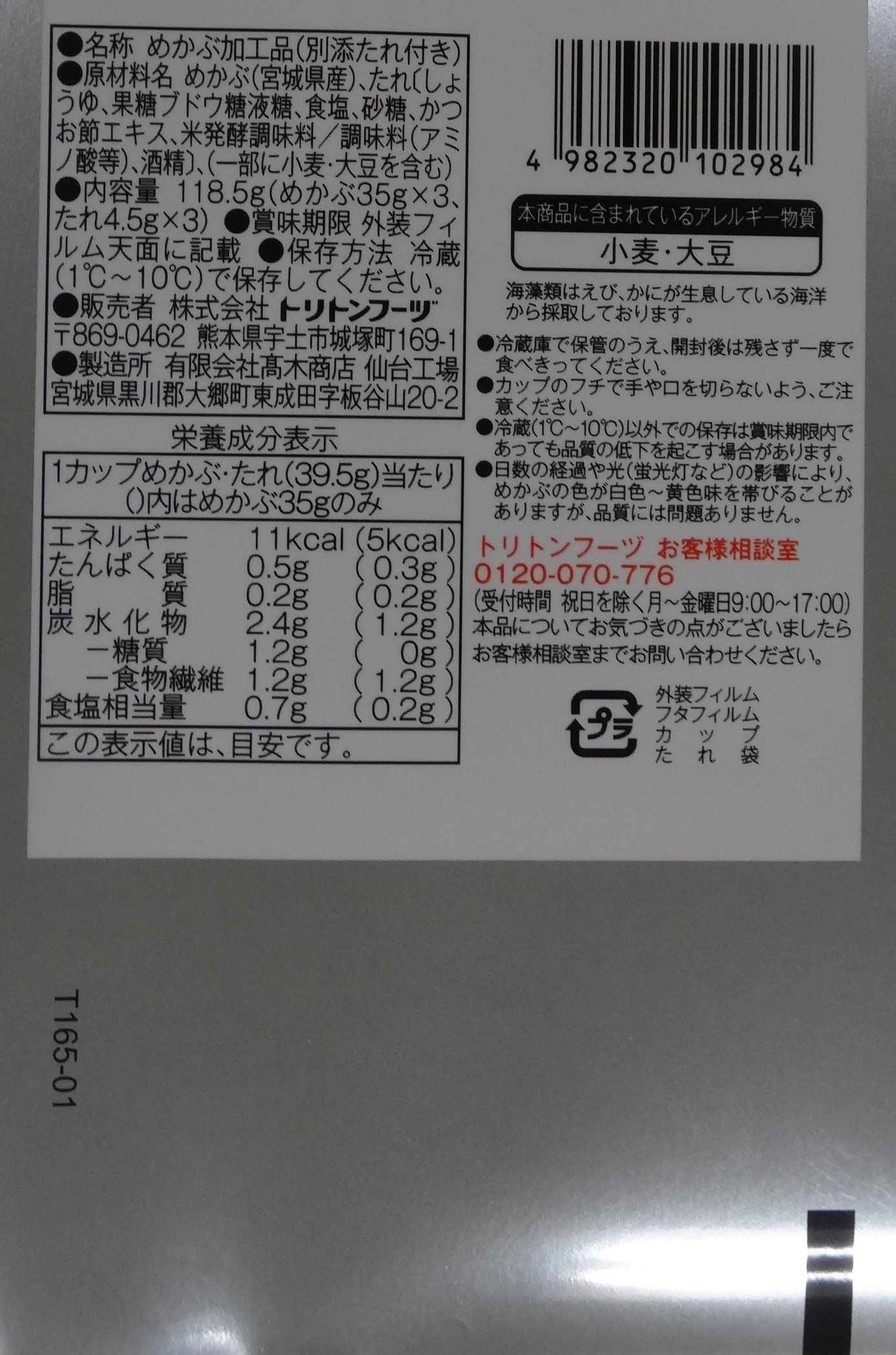 甲斐マロン‼️☆三田青磁他、3点お纏め☆全部で4点分金額お纏め☆ 甲斐マロン様専用‼️☆三田青磁他、3点お纏め☆全部で4点分金額